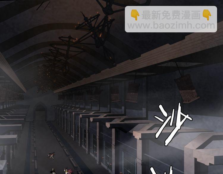 第129话 血族新王-第134话