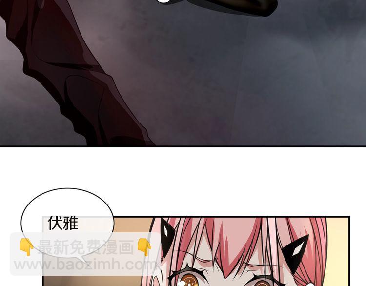 第129话 血族新王-第134话