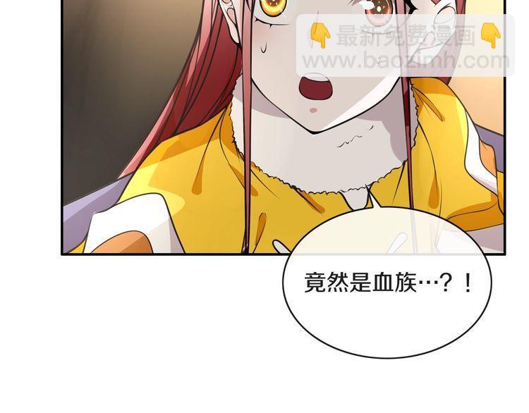 第129话 血族新王-第134话