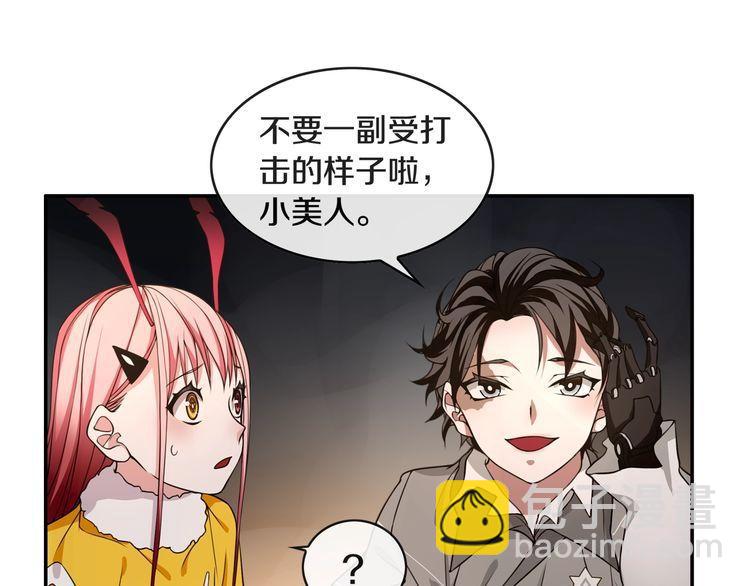 第129话 血族新王-第134话