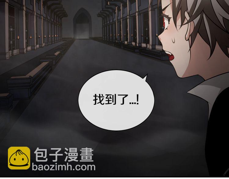 第131话 永夜冲击！-第136话