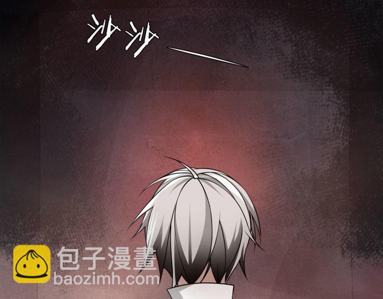 第131话 永夜冲击！-第136话