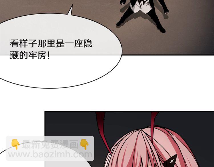 第131话 永夜冲击！-第136话