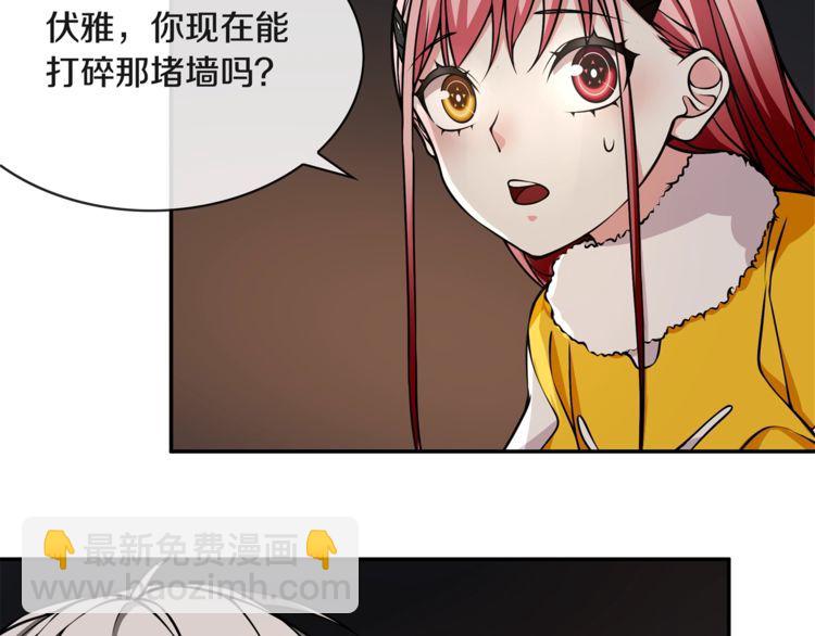 第131话 永夜冲击！-第136话