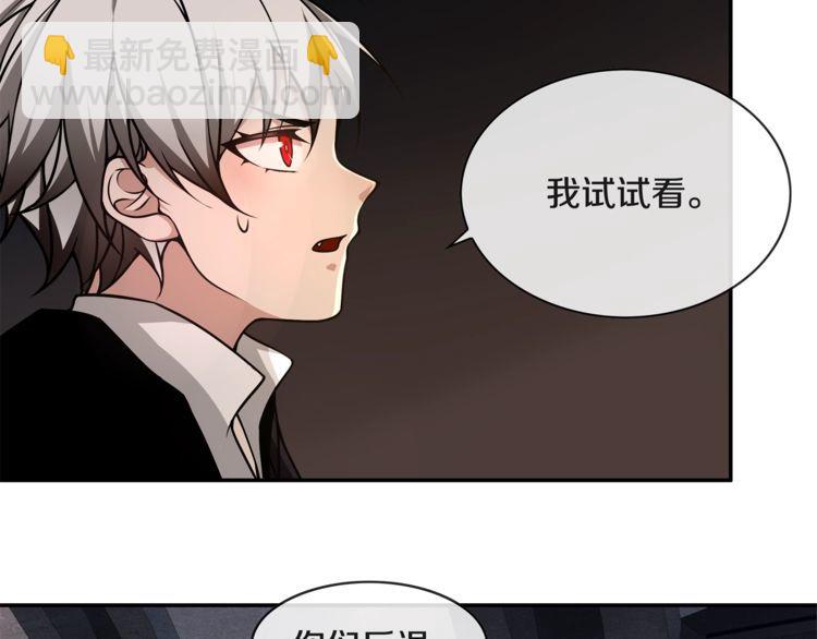 第131话 永夜冲击！-第136话