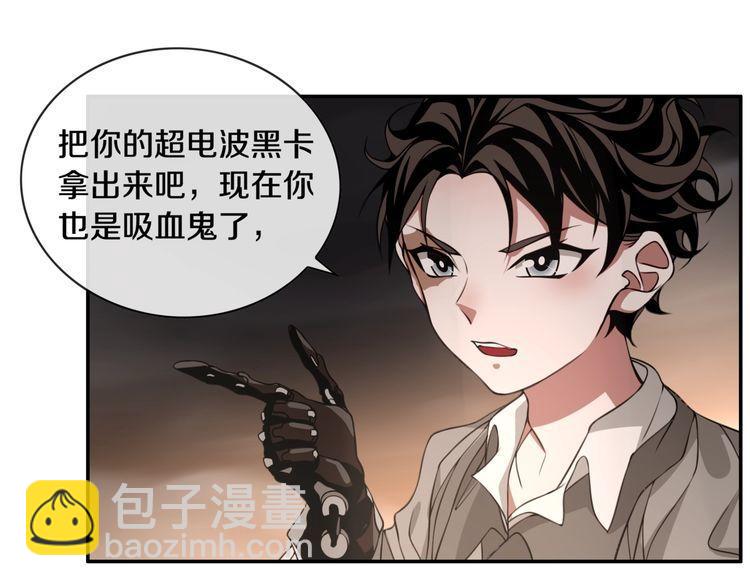 第131话 永夜冲击！-第136话