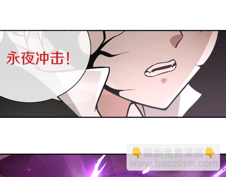 第131话 永夜冲击！-第136话