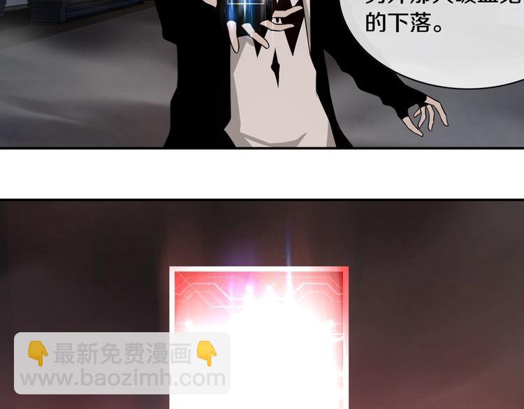 第131话 永夜冲击！-第136话