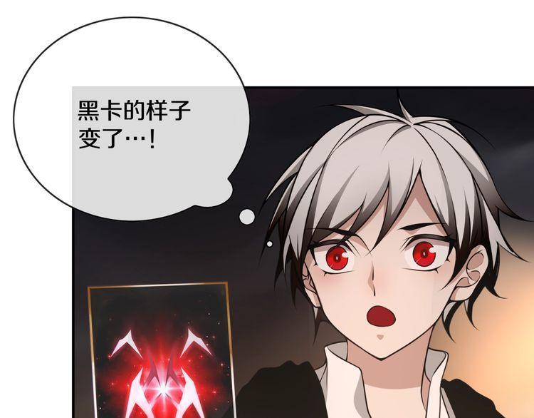 第131话 永夜冲击！-第136话