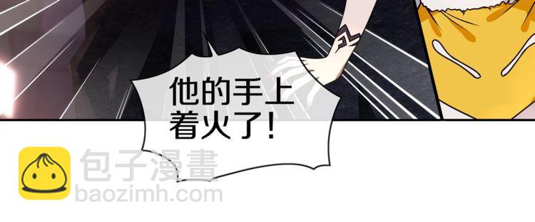 第133话 邪恶力量-第138话