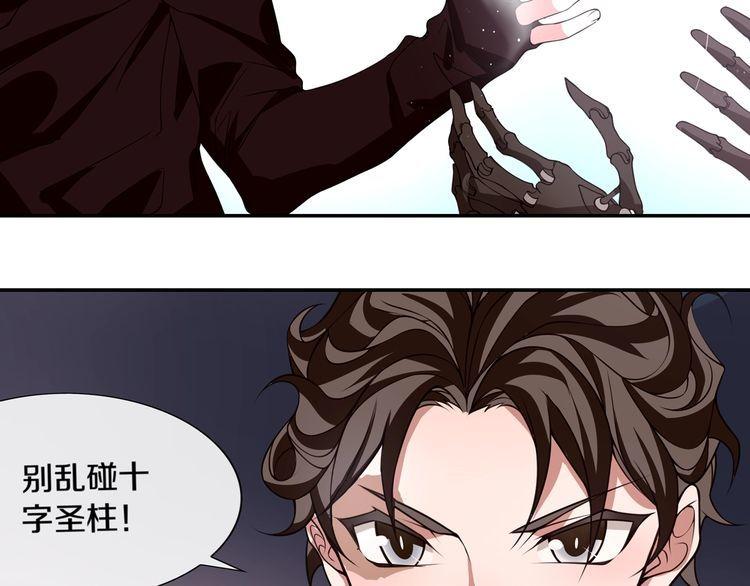 第133话 邪恶力量-第138话