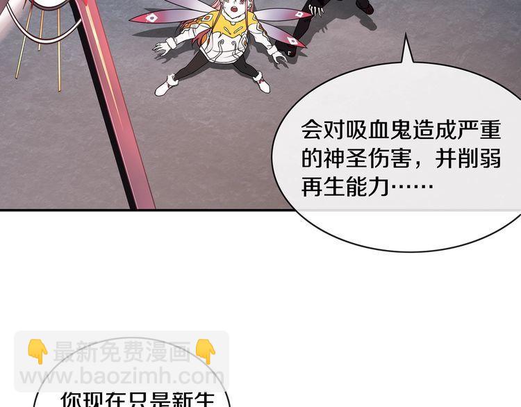 第133话 邪恶力量-第138话