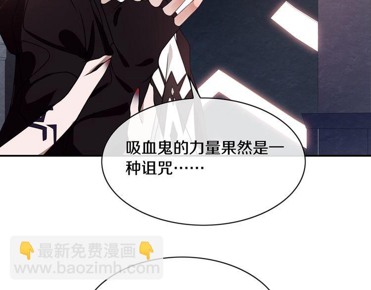 第133话 邪恶力量-第138话