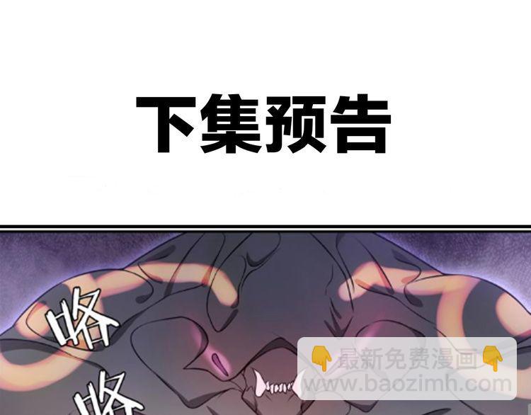 第133话 邪恶力量-第138话