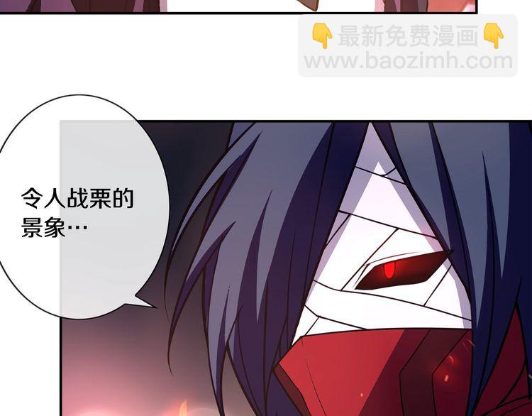 第135话 飞升者(1/2)-第140话