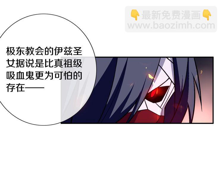 第135话 飞升者(1/2)-第140话