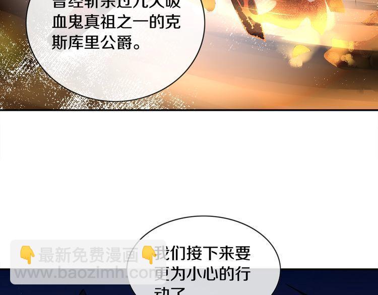 第135话 飞升者(1/2)-第140话
