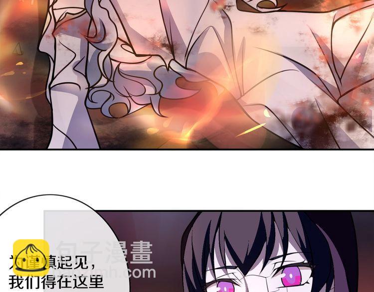 第135话 飞升者(1/2)-第140话