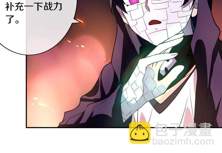第135话 飞升者(1/2)-第140话