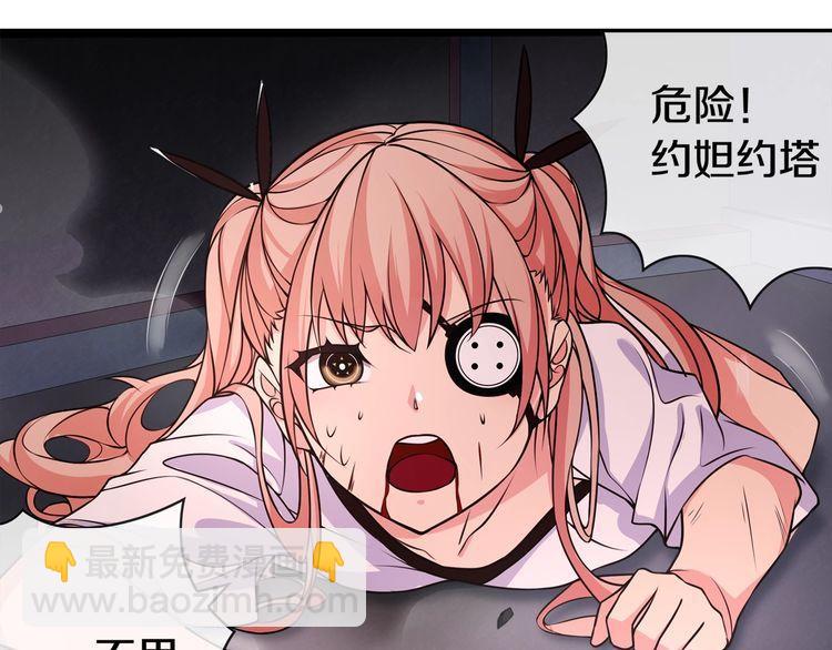 第137话 幻影形变(1/2)-第142话