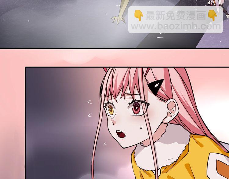 第137话 幻影形变(1/2)-第142话