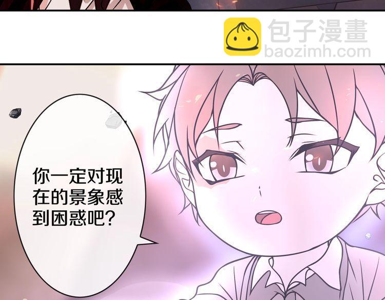 第139话 血刃剑舞(1/2)-第144话