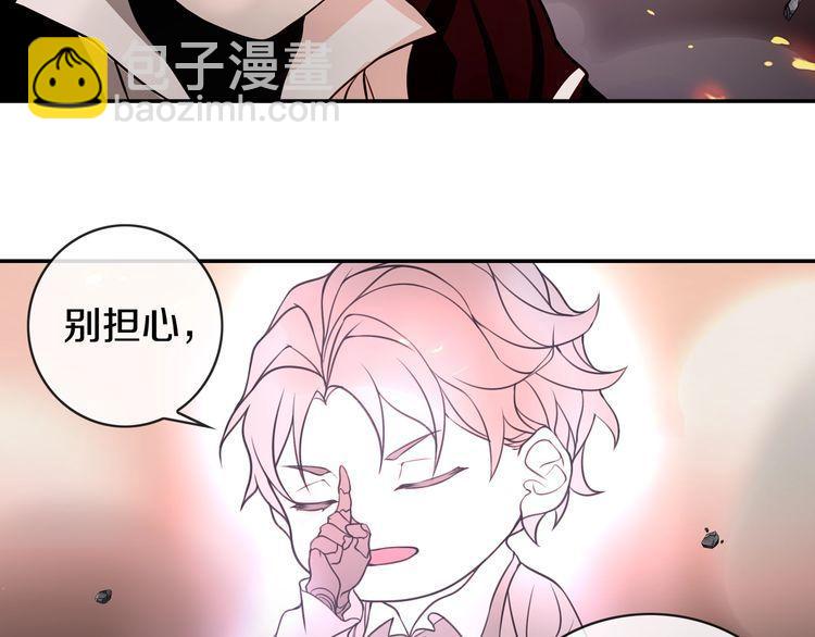 第139话 血刃剑舞(1/2)-第144话