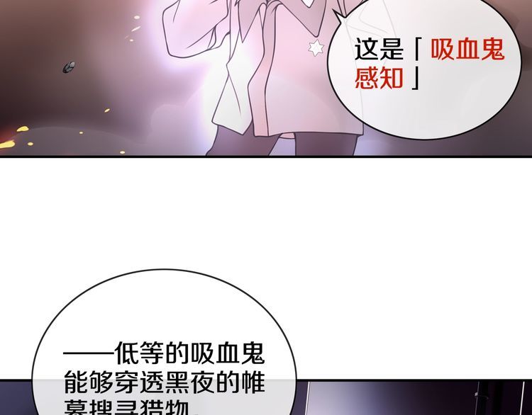 第139话 血刃剑舞(1/2)-第144话