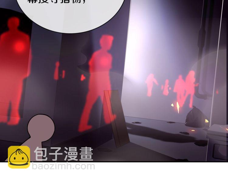 第139话 血刃剑舞(1/2)-第144话