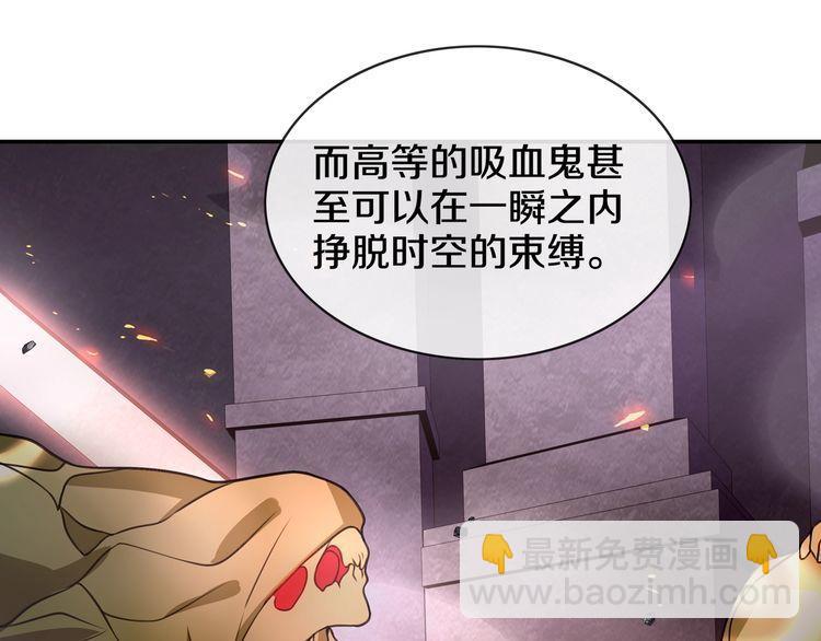 第139话 血刃剑舞(1/2)-第144话