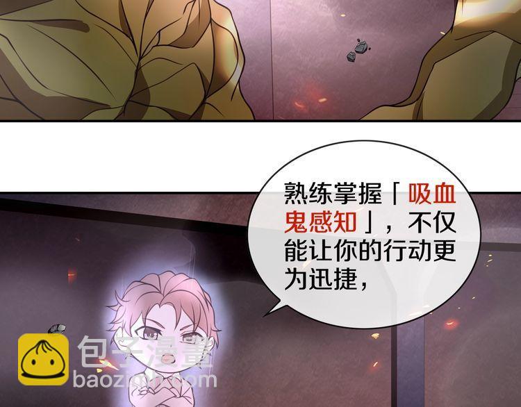 第139话 血刃剑舞(1/2)-第144话