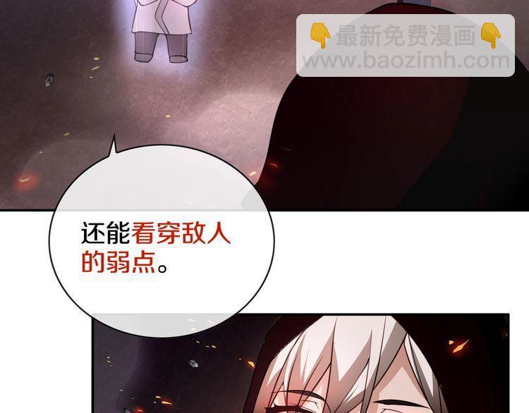 第139话 血刃剑舞(1/2)-第144话