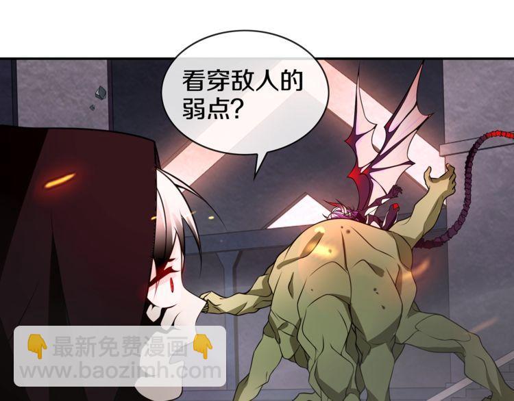 第139话 血刃剑舞(1/2)-第144话