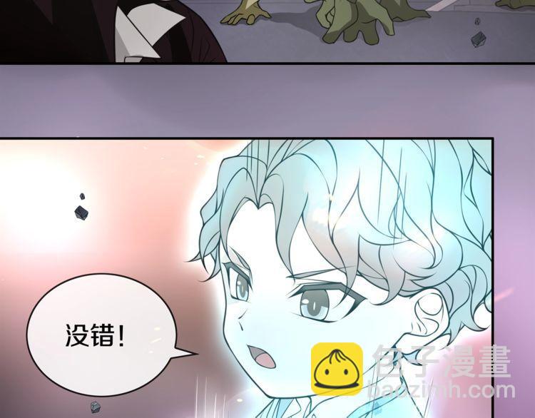 第139话 血刃剑舞(1/2)-第144话