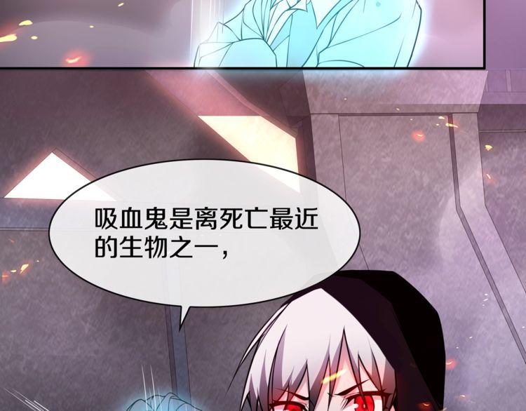 第139话 血刃剑舞(1/2)-第144话