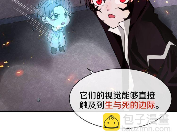 第139话 血刃剑舞(1/2)-第144话