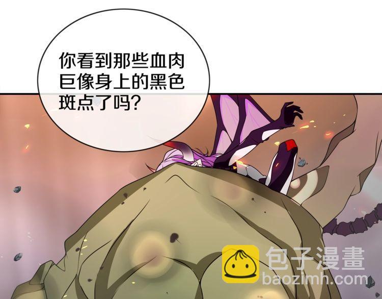 第139话 血刃剑舞(1/2)-第144话