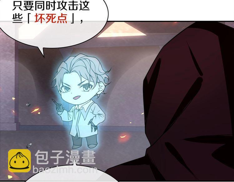 第139话 血刃剑舞(1/2)-第144话