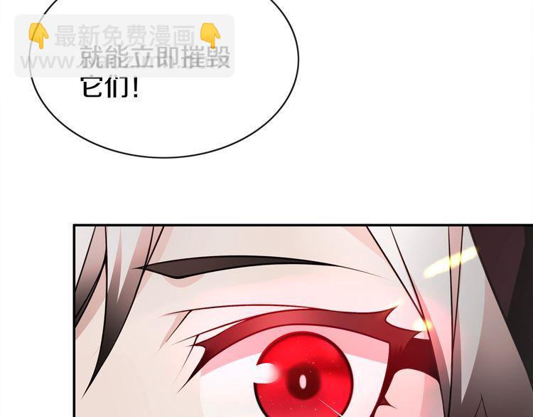 第139话 血刃剑舞(1/2)-第144话