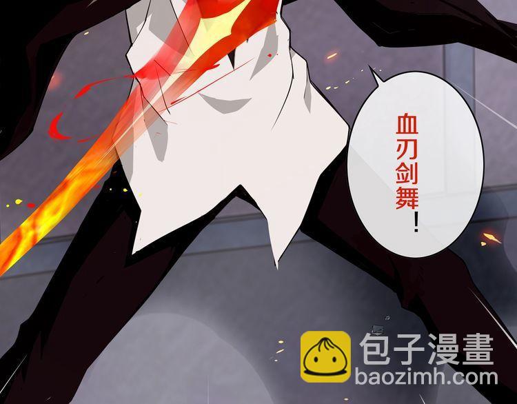 第139话 血刃剑舞(1/2)-第144话