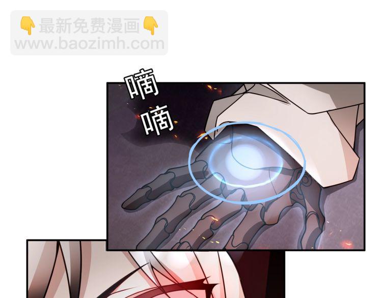 第139话 血刃剑舞(1/2)-第144话