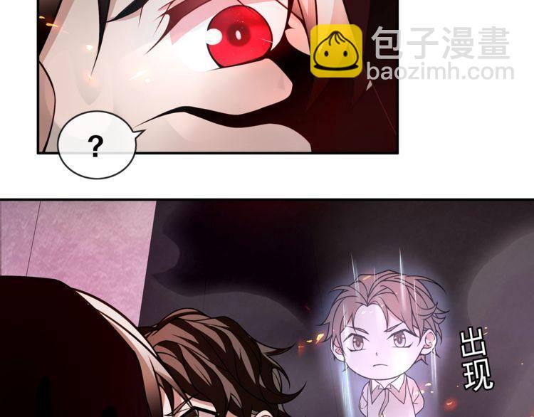第139话 血刃剑舞(1/2)-第144话