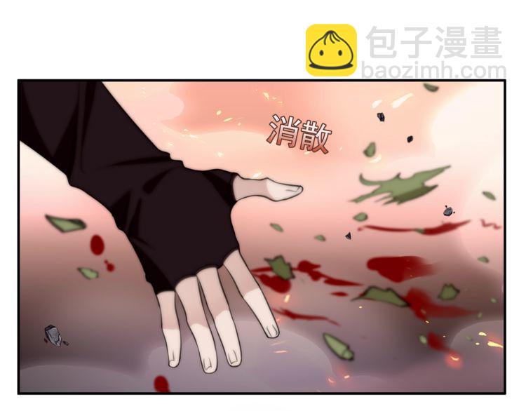 第139话 血刃剑舞(1/2)-第144话
