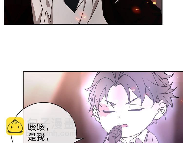 第139话 血刃剑舞(1/2)-第144话