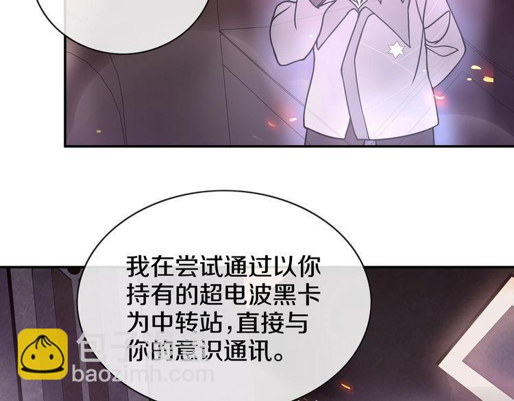 第139话 血刃剑舞(1/2)-第144话