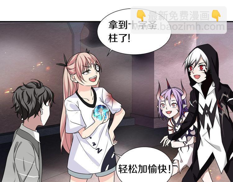 第141话 星界球-第146话