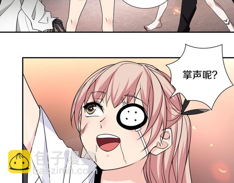 第141话 星界球-第146话