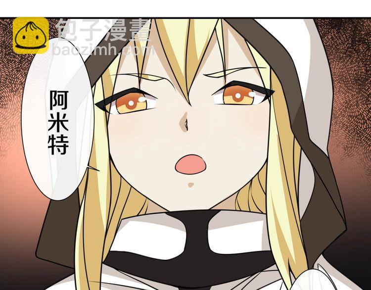 第141话 星界球-第146话