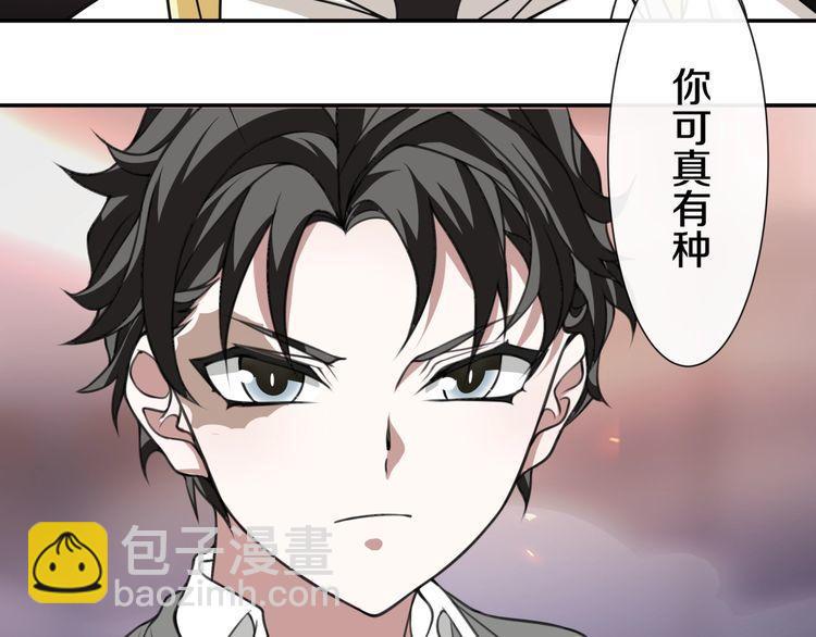 第141话 星界球-第146话