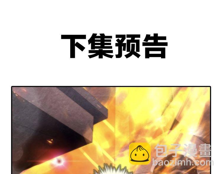 第141话 星界球-第146话